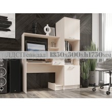 Стол письменный арт.24.127.1 ЛДСП сандал 1350х500хh1750мм