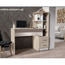 Стол письменный арт.24.128 ЛДСП белый/дуб сонома 1200х500хh1302мм