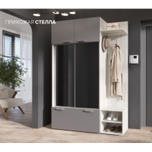 Прихожая арт.24.134 ЛДСП графит/дуб крафт белый 1420х440хh2100мм. 