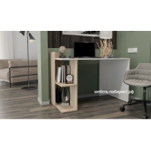 Стол письменный арт.24.138 ЛДСП белый/дуб сонома 1200х573хh850мм