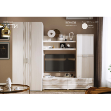 Гостиная арт.24.192.2 фасад МДФ сандал/каркас ЛДСП сандал 2584х382хh2150мм вариант №2