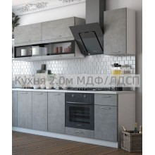 Кух.гарнитур 2.0м. арт.24.26 МДФ бетон темный матовый/ЛДСП белый (800мойка+800стол+400стол 1 ящ.)