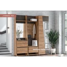 Модульная прихожая арт.24.76 ЛДСП дуб крафт/бетон темный 1800х354хh2006мм.