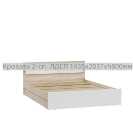 Кровать 2-сп. арт.24.123.13 (1400х2000) ЛДСП белый глянец/дуб сонома 1435х2037хh800мм