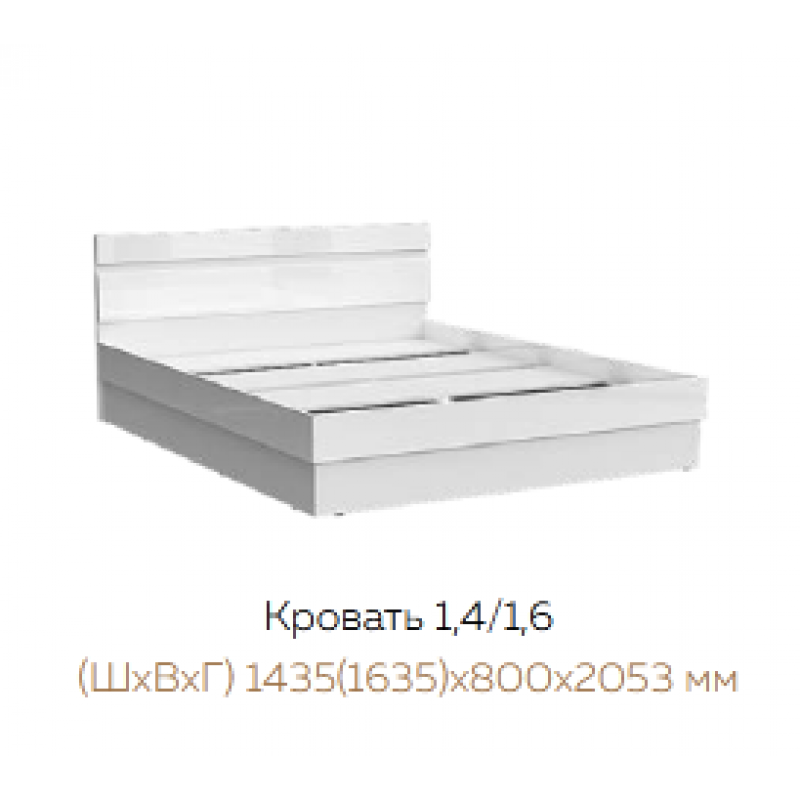 Кровать 2-сп. арт.24.191.9 (1600х2000) фасад ЛДСП графит/каркас ЛДСП графит 1635х2053хh800мм